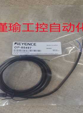 全新传感器连接器OP-85497 OP-87628 OP-87632电缆连接线