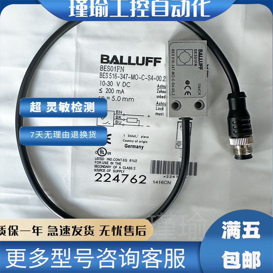 BLAAUFF巴鲁夫接近开关传感器