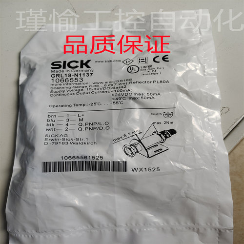 全新 光电开关GRL18-N1132 P2432 P1137 P2437质保一年【现货】