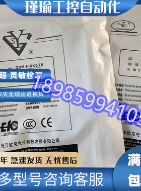 光洋梳棉机接近开关QBM-F-NK5/6 QBM-F-NK5/75 QBM-F-NK5质保一年