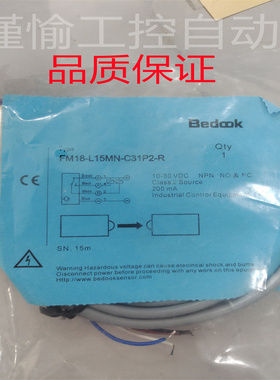 全新 接近开关FM18－L15MN－C31P2－R传感器 质保一年 【实物图】