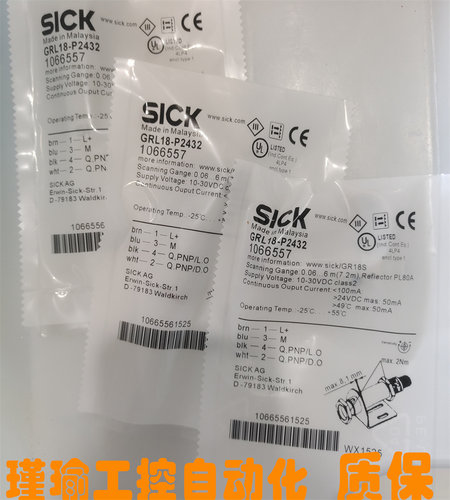 sick西克光电开关全新传感器