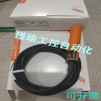 全新 易福门接近开关KG5045 KG-3008-ANKG/NI传感器 品质保证