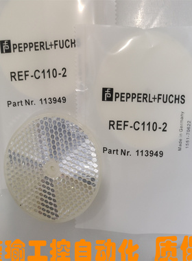 现货 倍加福反光板REF-H50 REF-H60 ORR50G REF-C110-2 REF-C85AF