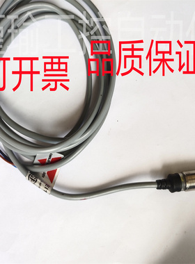 全新佳乐接近开关 EI1204PPCSS  EI1204NPOSS-1 EI1204PPCSL