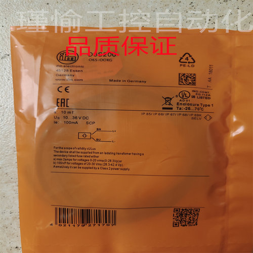 全新易福门光电开关O6E200 O6S200 06P204 06P201 06H204 O6H201