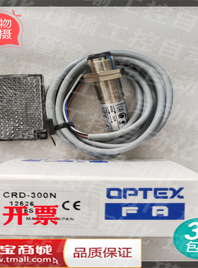 镜面反射型光电传感器 CRD-300N CRD-300P CRD-300CN CRD-300CP
