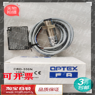 300P 镜面反射型光电传感器 CRD 300N 300CP 300CN