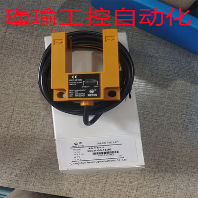 汇通平层感应器电梯U槽型光电开关SGD31-GG-TZ2B2 TZ2B2P TZ2B2F