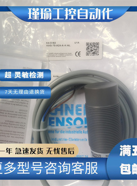 瑞奇能电容式接近开关KA0362 KAS-70-A23-A-K-NL传感器【实物图】