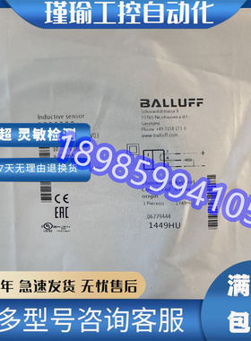 BES0083接近开关BES M18MI-PSC50B-BV03三线PNP常开电感式传感器