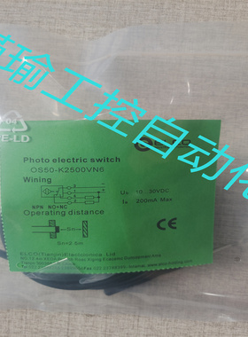 全新质宜科光电开关传感器OS50-K2500VN6Q OS50-K2500VR5品质保证