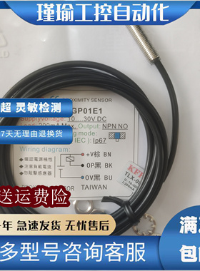 接近开关传感器 TLX-12LP02E1 TLX-08GN01E2-V TLX-08GP01E1