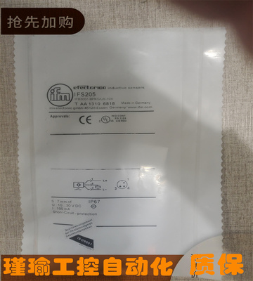 IFM易福门接近开关全新传感器