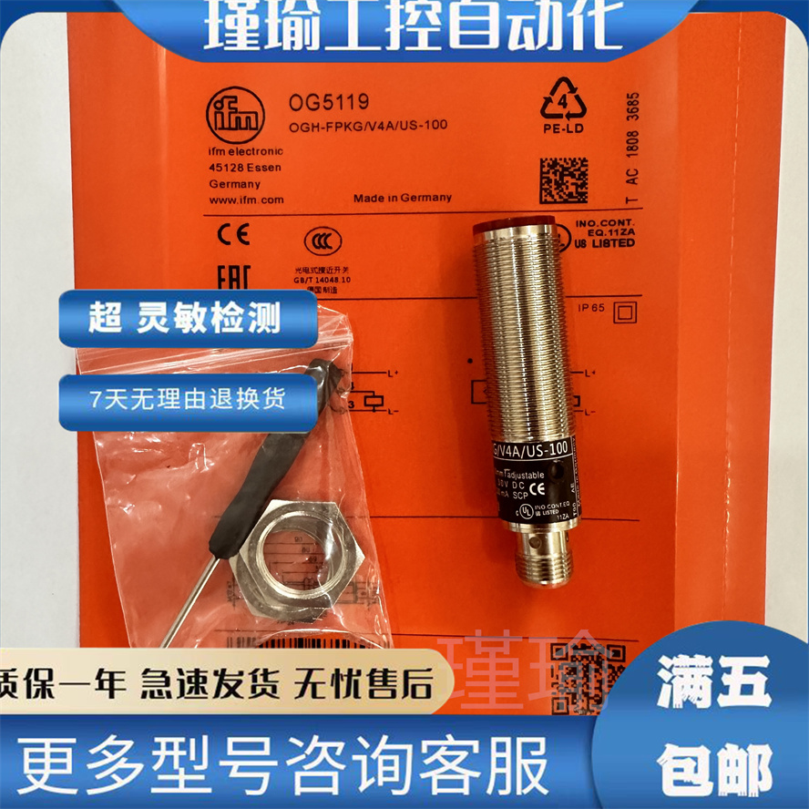 易福门光电开关全新传感器