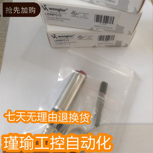 威格勒光电开关全新传感器