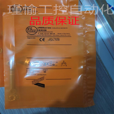 IFM易福门传感器接近开关IE5338 IE5343 IE5327 IE5329 IE5366