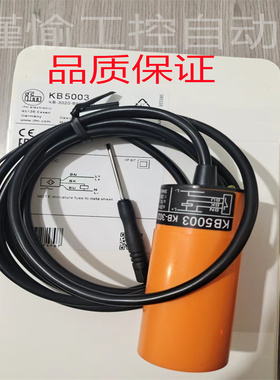 全新M30电容式接近开关KI5001 KI5002 KB5001 KB5002 KB5003质保