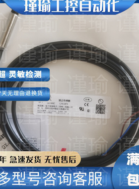 松下GX-8MLU 8MU 18MU 12MLU 12MU N12ML 112MLA 5M 3S接近传感器