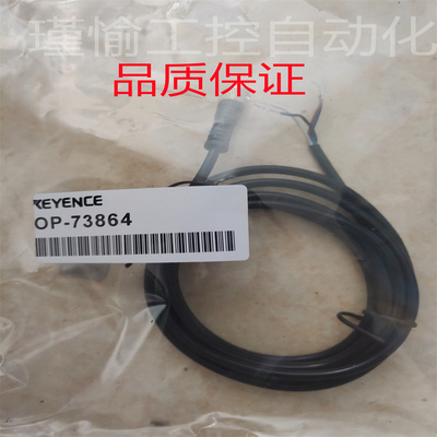 全新M8传感器连接线OP-85497/87632/73864/73865/87633 质保1年