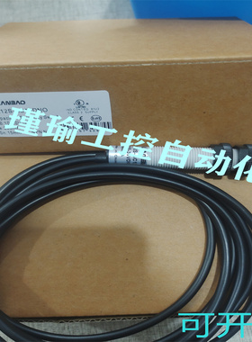 全新 兰宝光电开关PR12S-BC15DNO-E2、PR12S-BC15DPO-E2质保一年