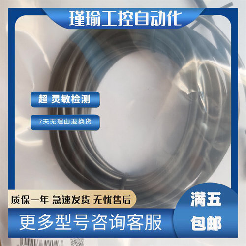 连接线全新传感器质保