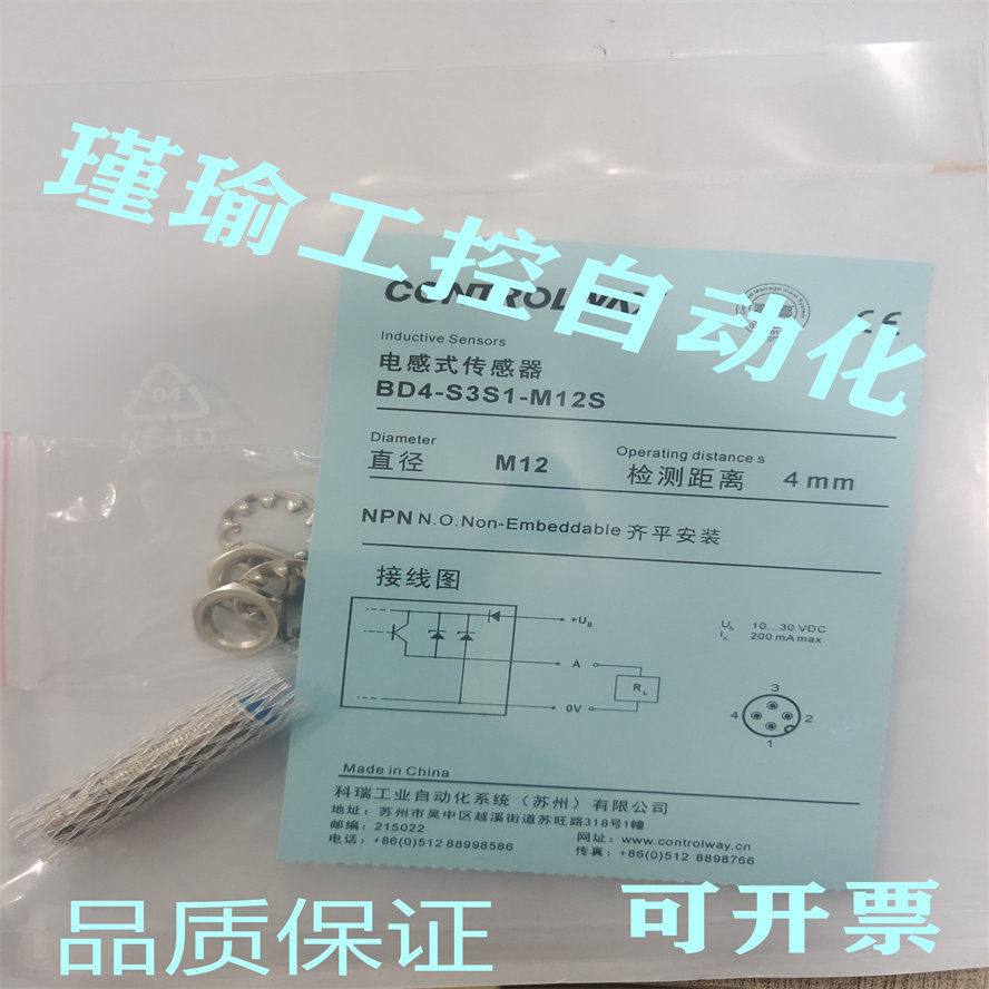 科瑞接近开关 BD2-S3-M12S BD4-S4S1-M12S BD4-S1-M12 S3 传感器