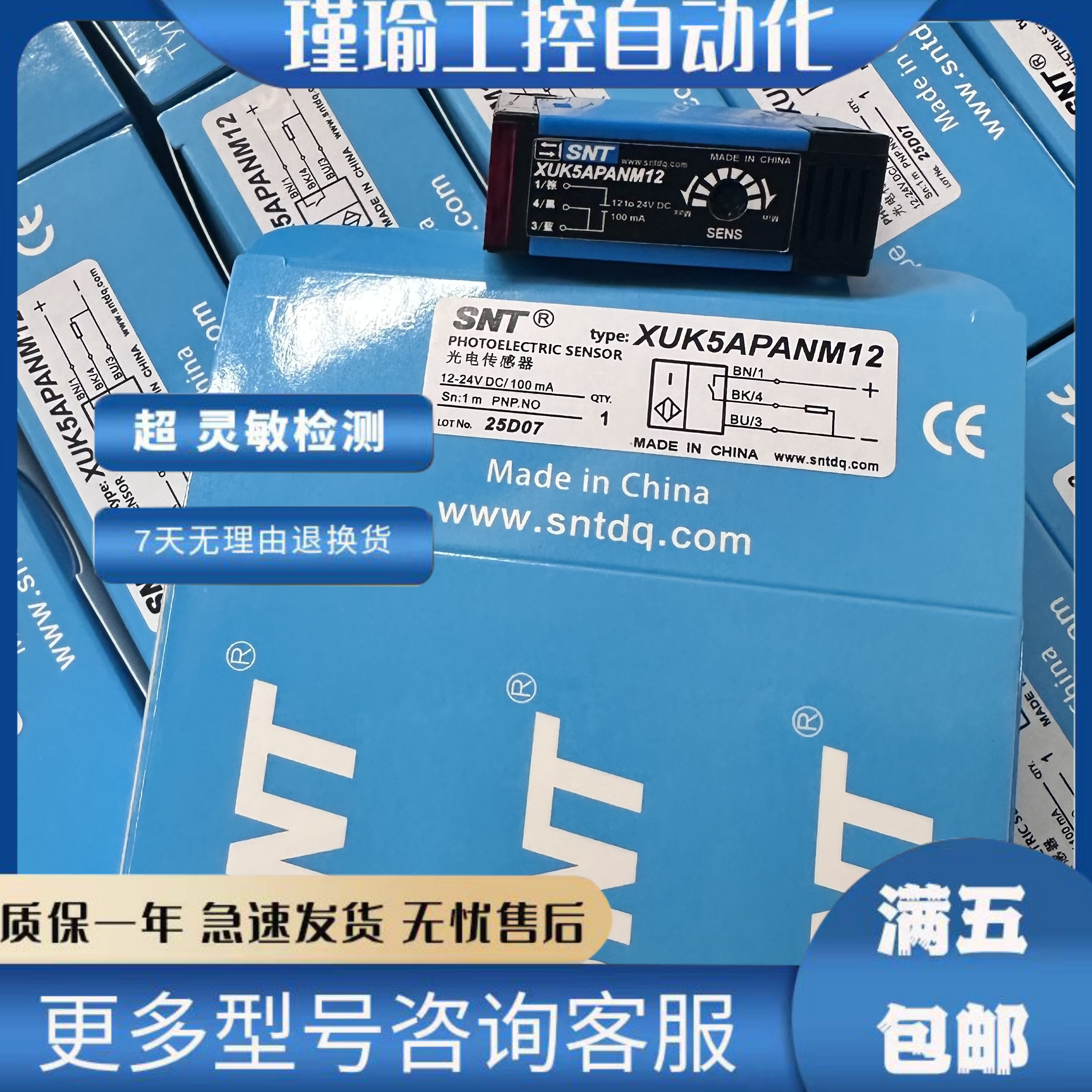 光电航空插开关 XUK5APANM12 XUK5ANANM12 XUK5APBNM12