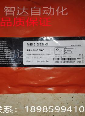 明治接近开关TXF04-1.5PO TXF04-1.5PC TXF04-1.5NO TXF04-1.5NC