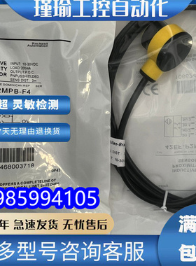 P2MPB-A2 P2MPB-Y4 R2MPB-A2 R9MPBV-F4 B1MPBE 42EF-P2MPB-F4