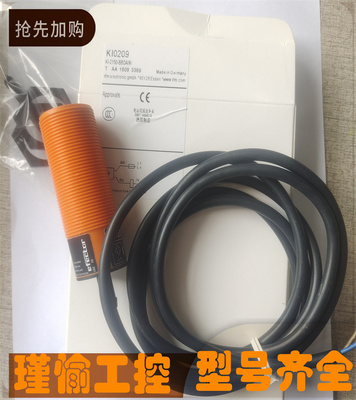 易福门接近开关传感器质保