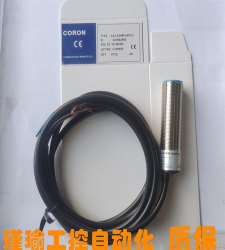 超荣接近开关传感器质保
