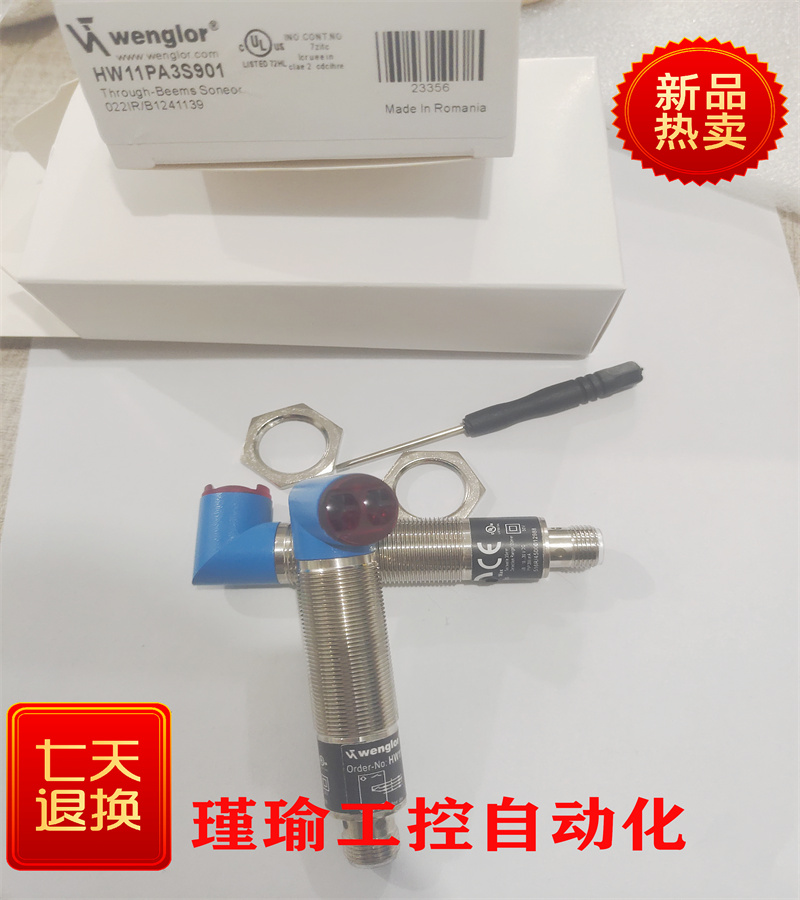 威格勒光电开关全新传感器