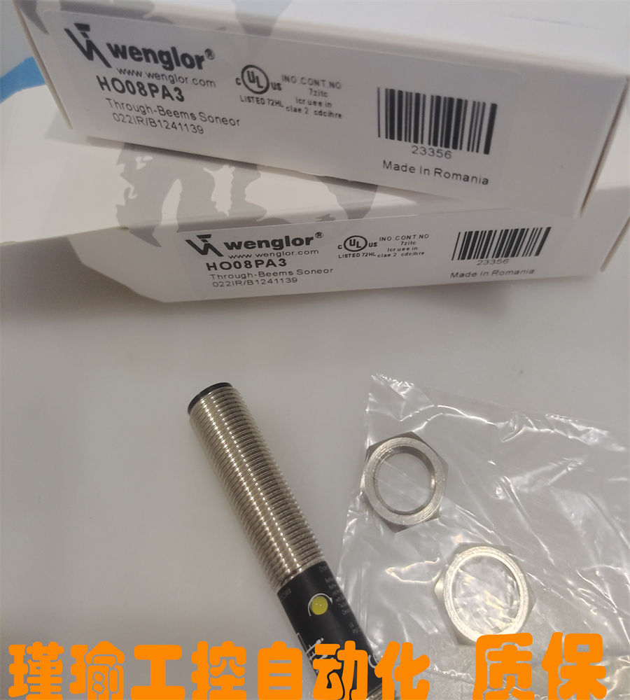 威格勒光电开关全新传感器