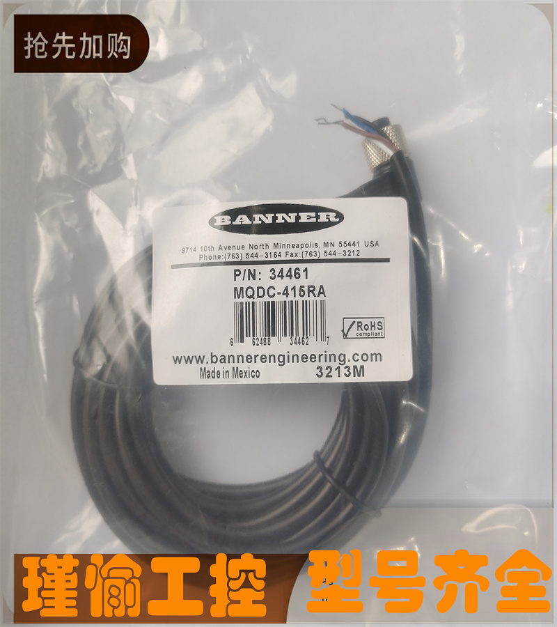 BANNER邦纳连接线全新传感器