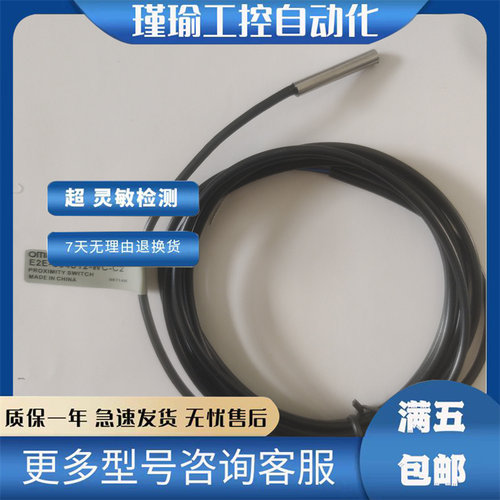 接近开关现货传感器质保