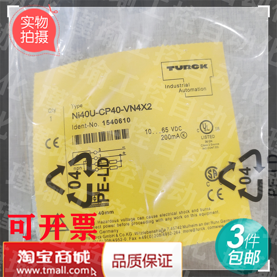 接近开关BI15 NI35 NI40U-CP40-FDZ30X2/AP6X2/AN6X2/VN4X2/VP4X2