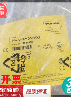 接近开关BI15 NI35 NI40U-CP40-FDZ30X2/AP6X2/AN6X2/VN4X2/VP4X2