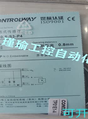 科瑞接近开关BD0.8 BD1 BD1.5-S1 S3-P3 P4 P4S8 M4 M4S8 M5 M5S8