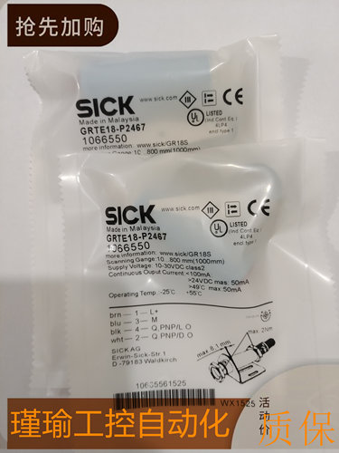 SICK施克光电开关全新传感器
