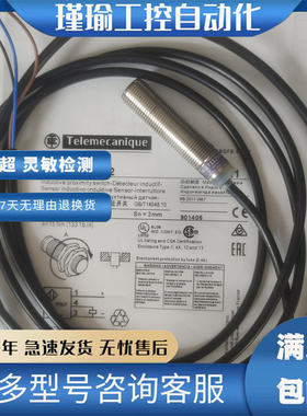 电容式传感器 XT112S1PAL2 XT218A1NAL2 XT218A1PAL2 XT230A1FAL2