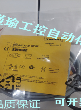 TURCK图尔克 BS30-FD200-CP6X BS30-FD200-CP6X-H1141 光电传感器