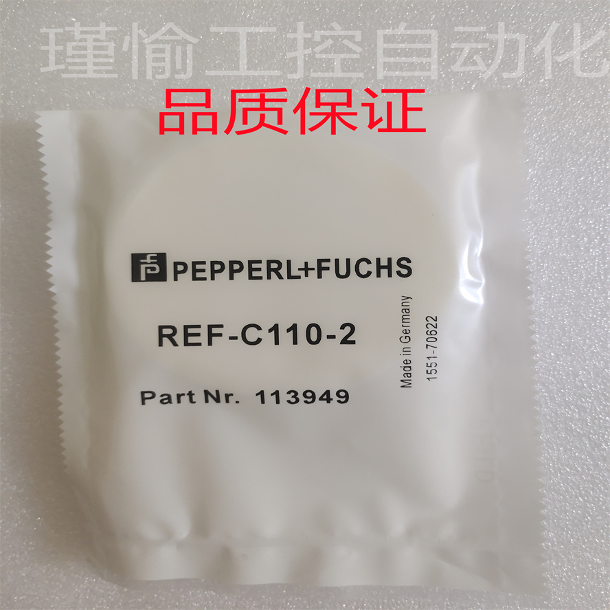 全新 倍加福反光板REF-H50 REF-H60 ORR50G REF-C110-2 REF-C85AF
