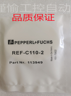 全新 倍加福反光板REF-H50 REF-H60 ORR50G REF-C110-2 REF-C85AF