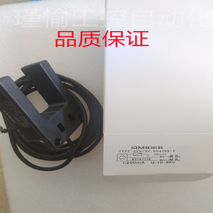 电梯平层感应器光电开关SXSC30-D04ZNK-F/D04ZPK-F/SHU30-M31DNK