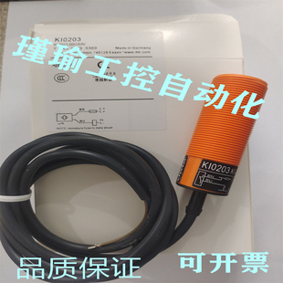 全新 KI0203 KI0204 KI0207 KI0206 KI0209 电容式接近开关传感器