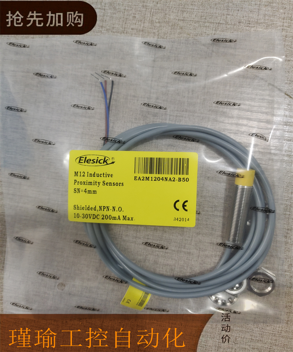 接近开关全新传感器质保