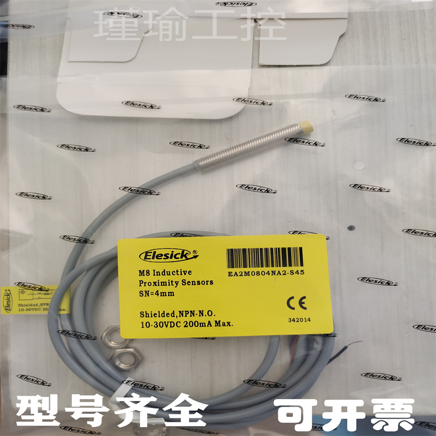 全新现货 亿施克接近开关EA2M0804NA2-S45  EA1M0803NA2-S30 质保