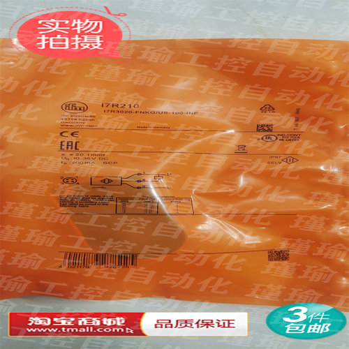 易福门环形接近开关I7R213 I7R215 I7R209 I7R208 I7R210 I7R212