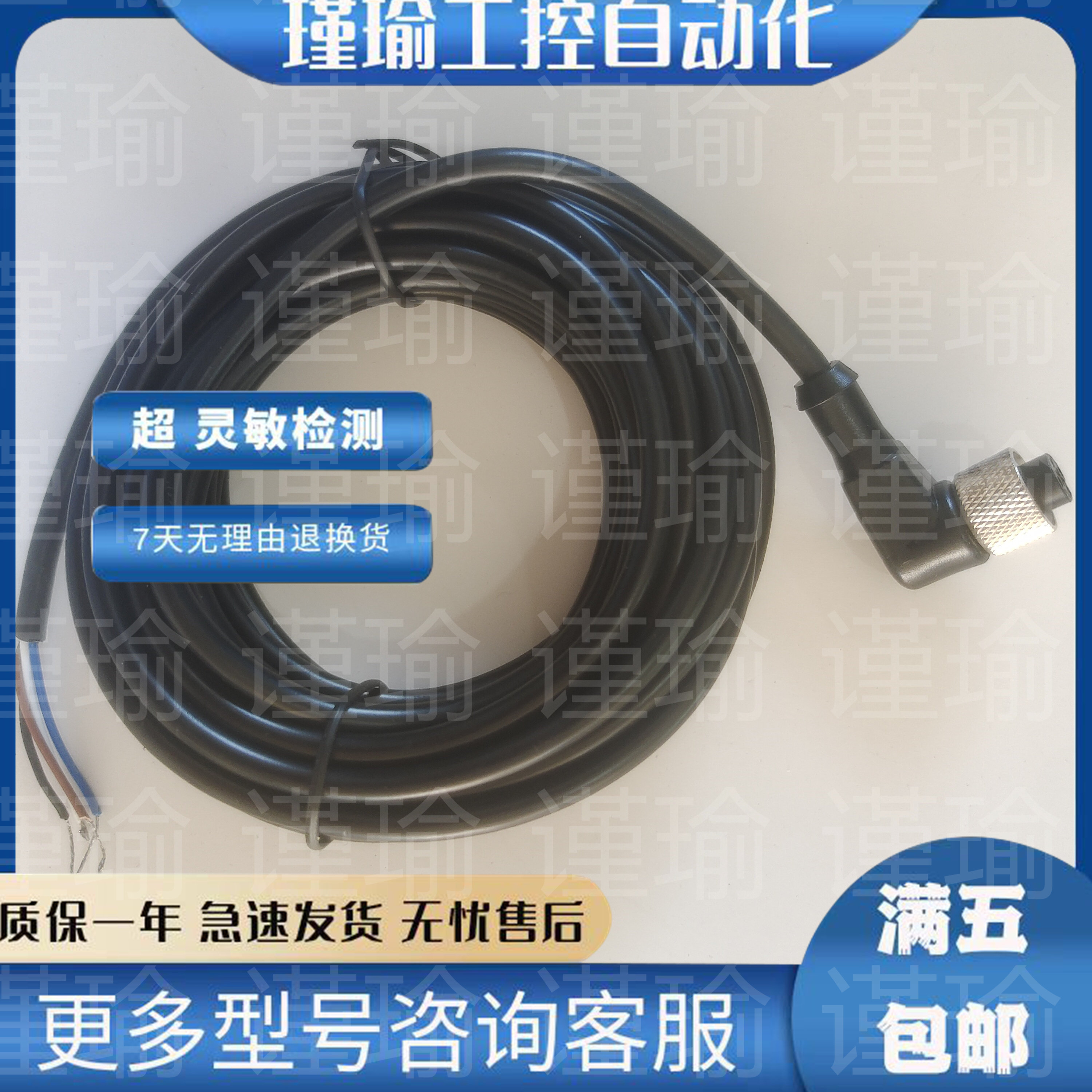 传感器 连接线 XS2F-M12PVC4S/4A2M/5M XS2F-D421/D422-D80/G80-F